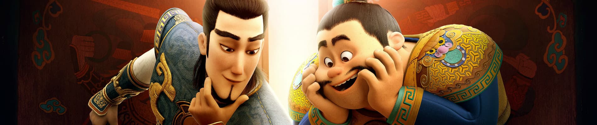 The Guardian Brothers