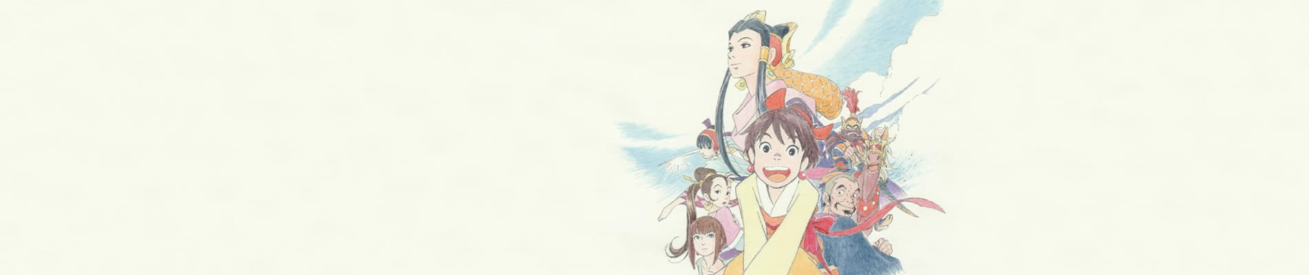 Like the Clouds, Like the Wind