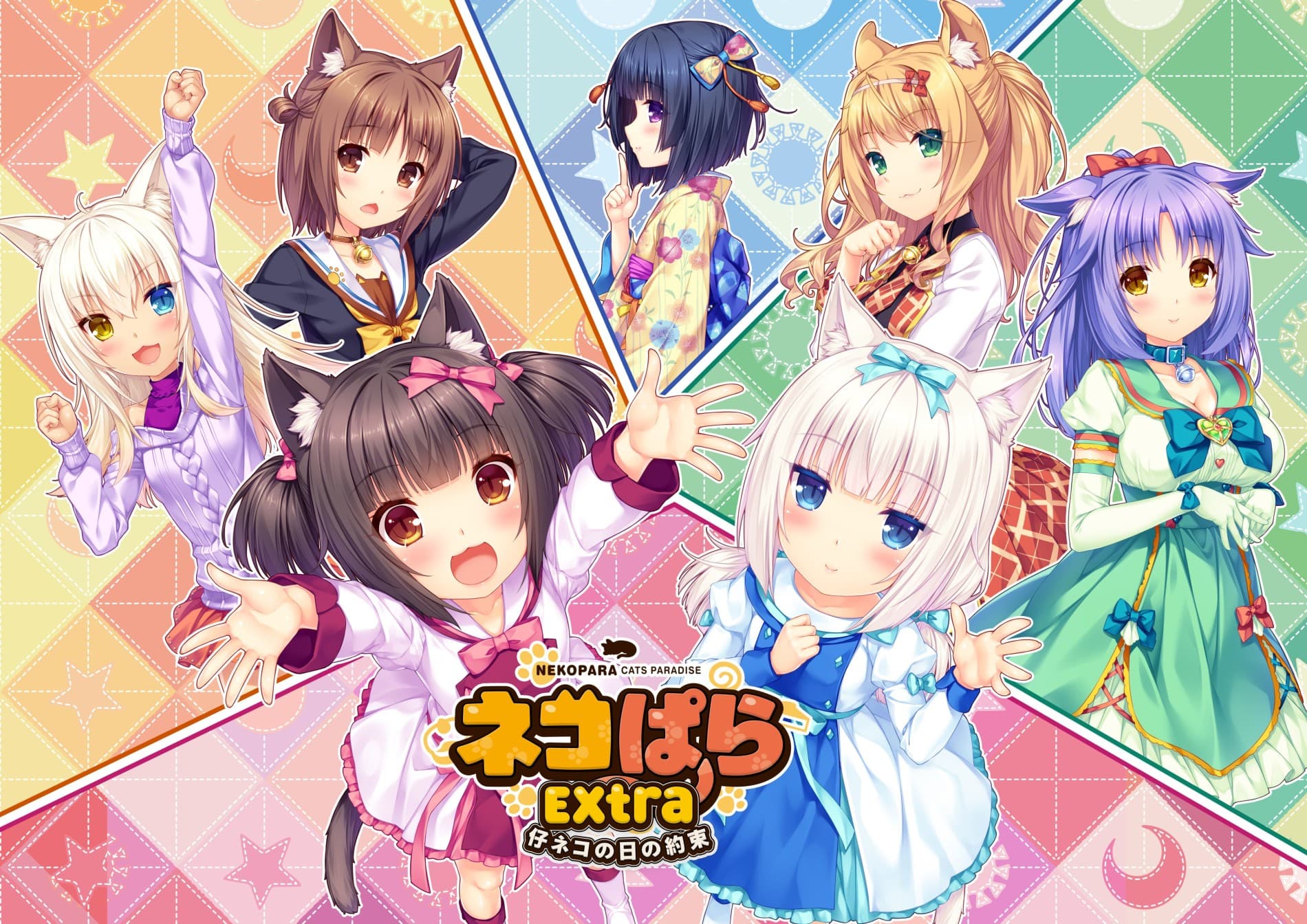 Nekopara OVA Extra
