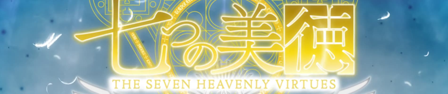 The Seven Heavenly Virtues Specials