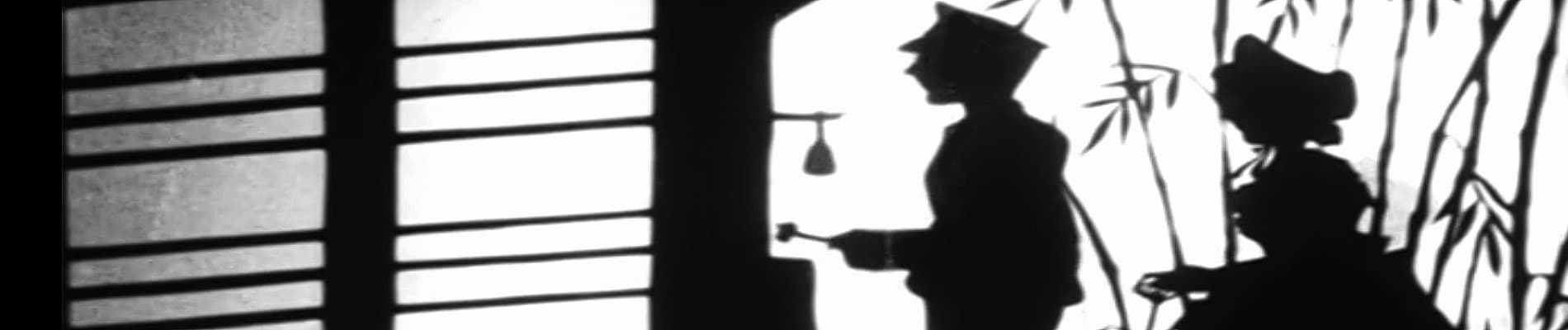 Ochou Fujin no Gensou