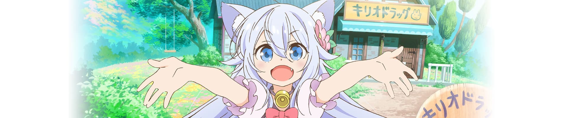 Drug Store in Another World - The Slow Life of a Cheat Pharmacist