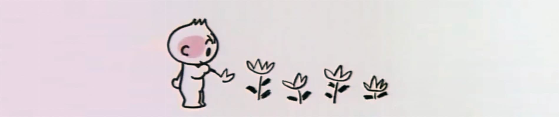 Kawa wa Dare no Mono?