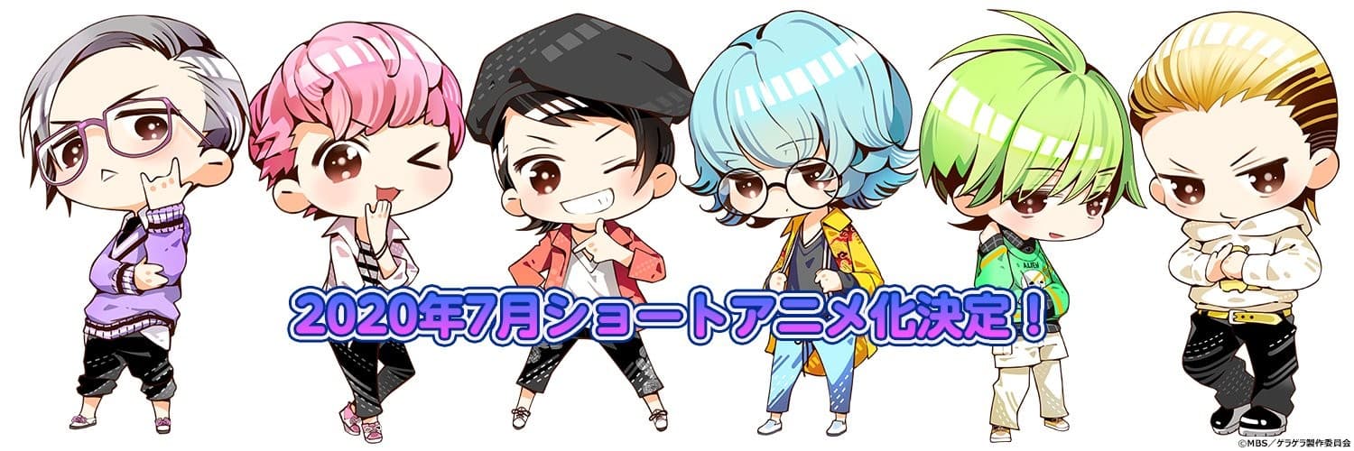 GET UP! GET LIVE! #Geragera