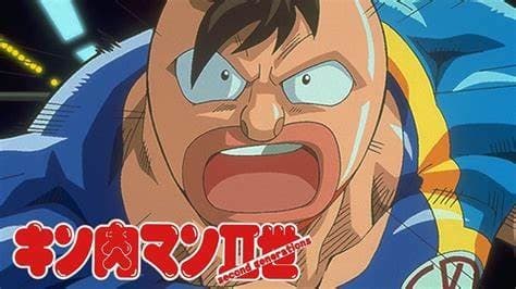 Kinnikuman II Sei Muscle: Ninjin Soudatsu sen! Choujin Daisensou