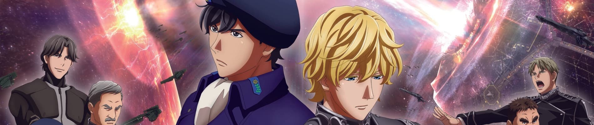 Legend of the Galactic Heroes: Die Neue These - Collision