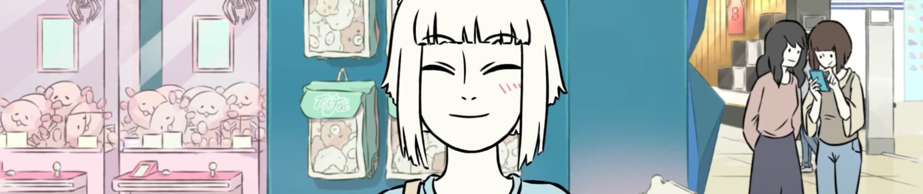 Fei Ren Zai: Xianzhi Pian