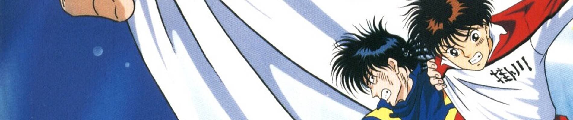 Aoki Densetsu Shoot!