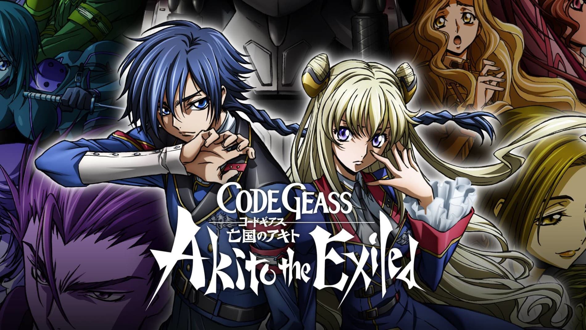 Code Geass: Akito the Exiled - The Brightness Falls