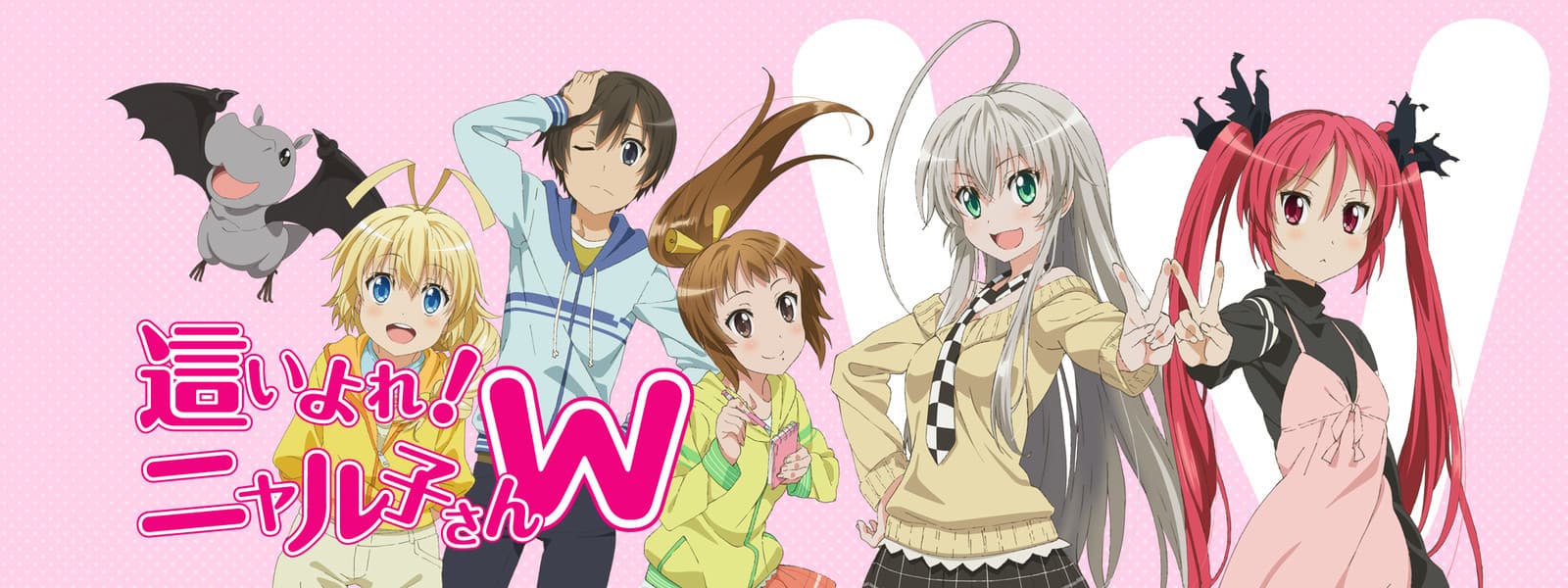 Nyaruko-san: Another Crawling Chaos W