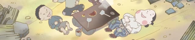 Watashi no na wa Otafukuko