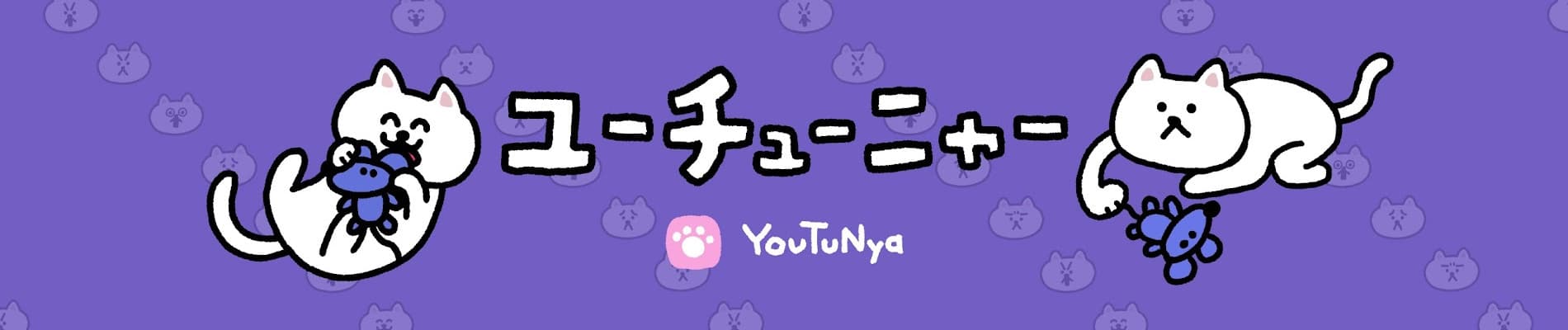 YouTuNya 2