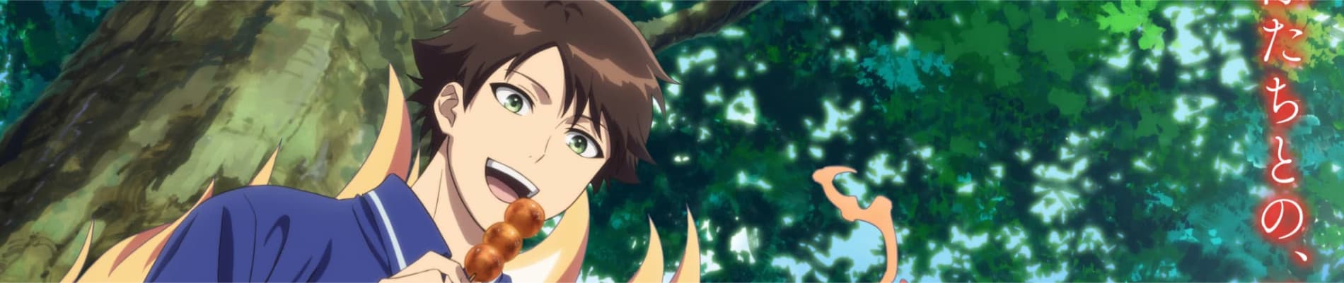 Kusunoki's Garden of Gods