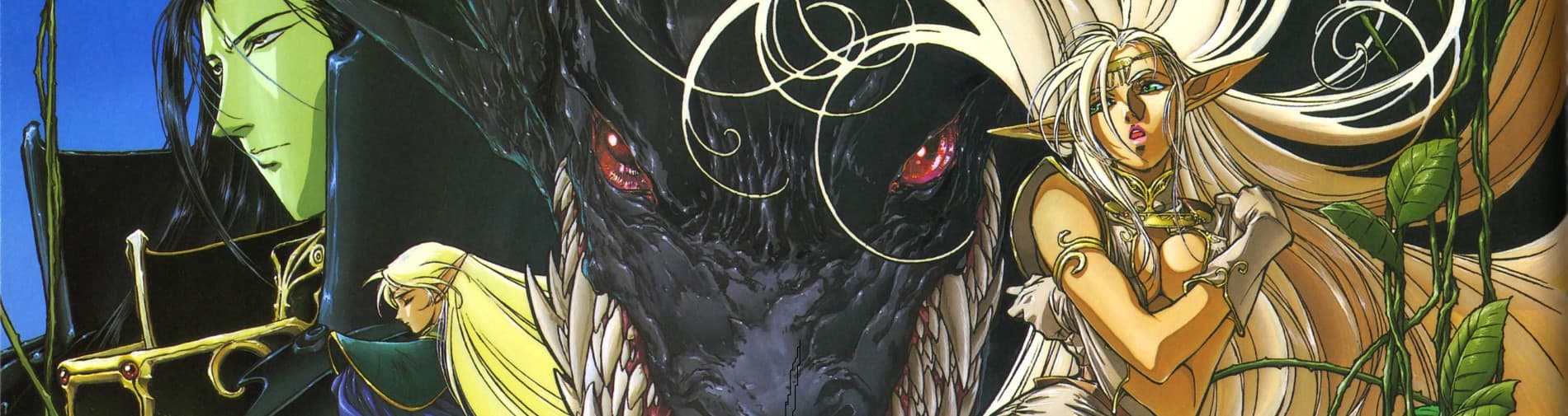 Record of Lodoss War