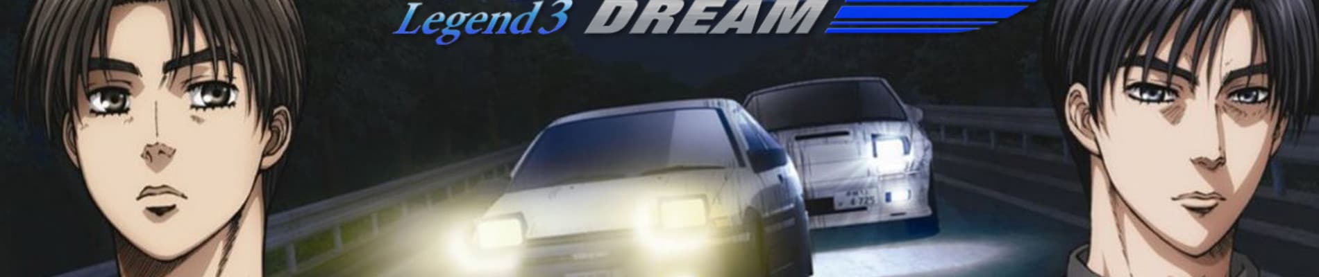 Initial D Legend 3: Dream
