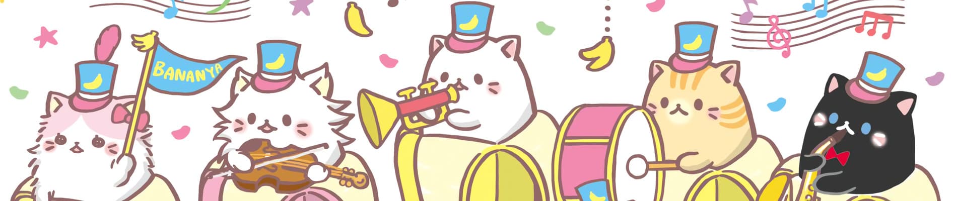 Bananya