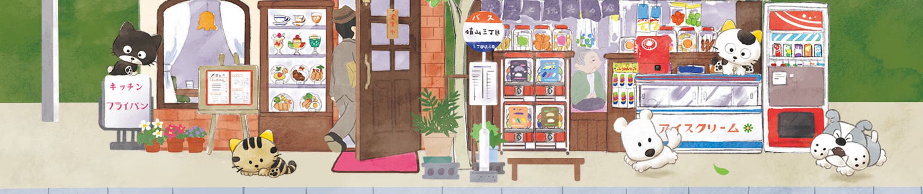 TAMA of the 3rd District -Have You Seen My TAMA?