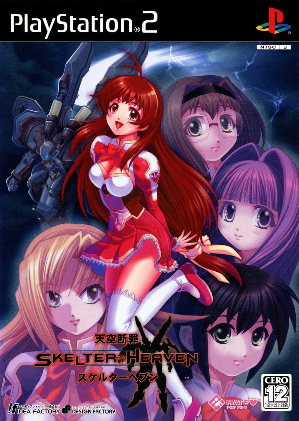 Tenkuu Danzai Skelter Heaven