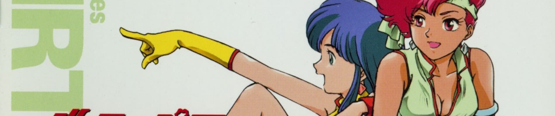 Dirty Pair