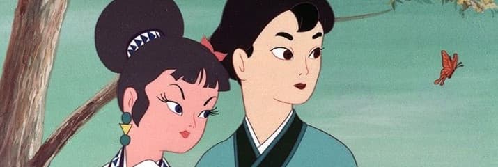 Panda and the Magic Serpent