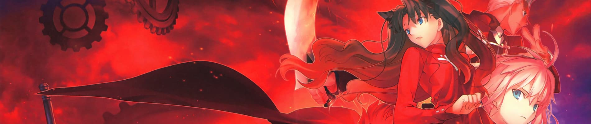 Fate/stay night: Unlimited Blade Works (Movie)