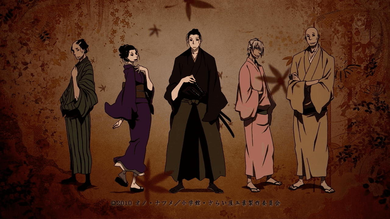 House of Five Leaves