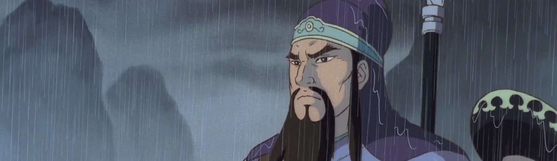 Sangokushi Daisanbu Harukanaru Taichi