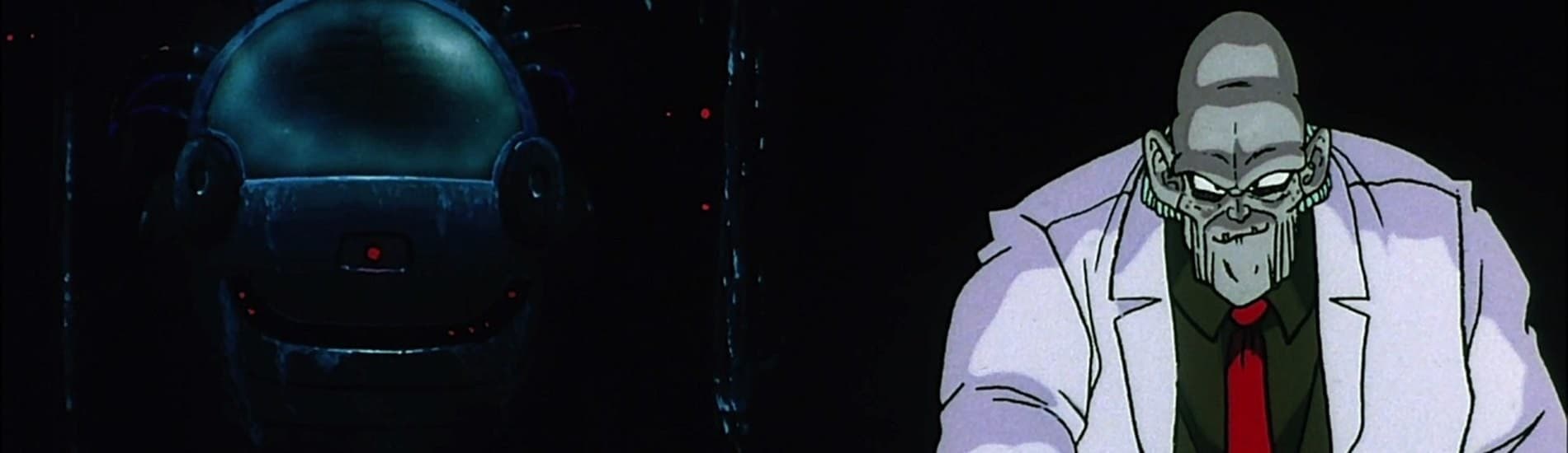 Dragon Ball Z: The World's Strongest