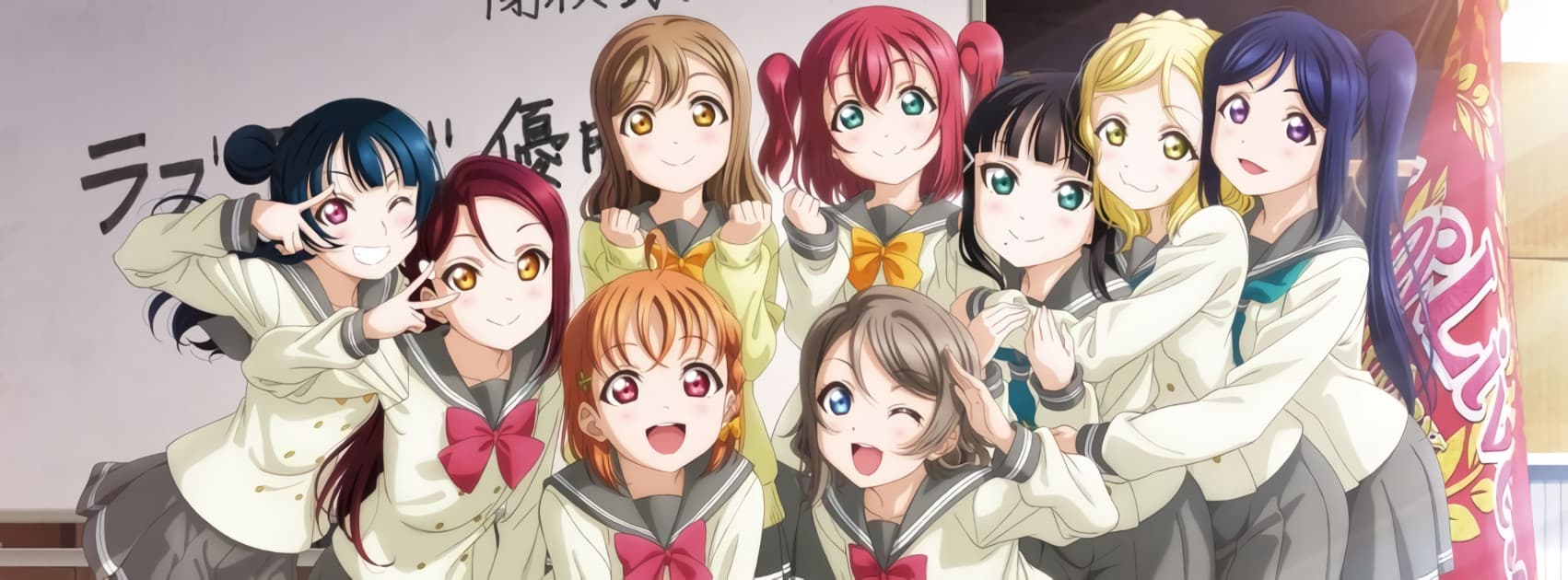 Love Live! Sunshine!! Season 2