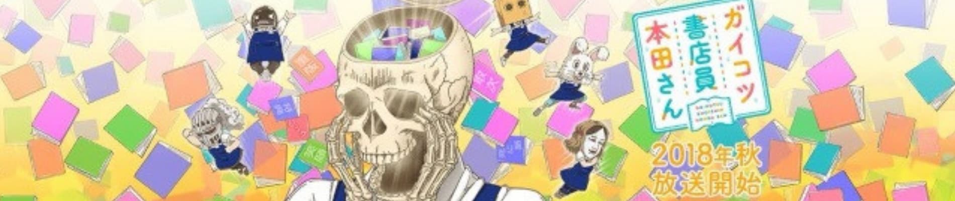 Skeleton Bookstore Employee Honda OVA