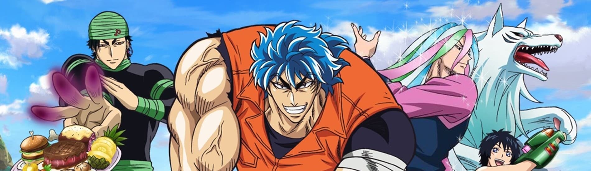 Toriko: Barbarian Ivy wo Hokaku Seyo!