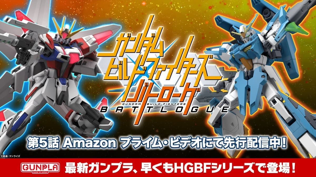 Gundam Build Fighters: Battlogue