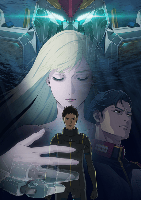MOBILE SUIT GUNDAM HATHAWAY The Sorcery of Nymph Circe