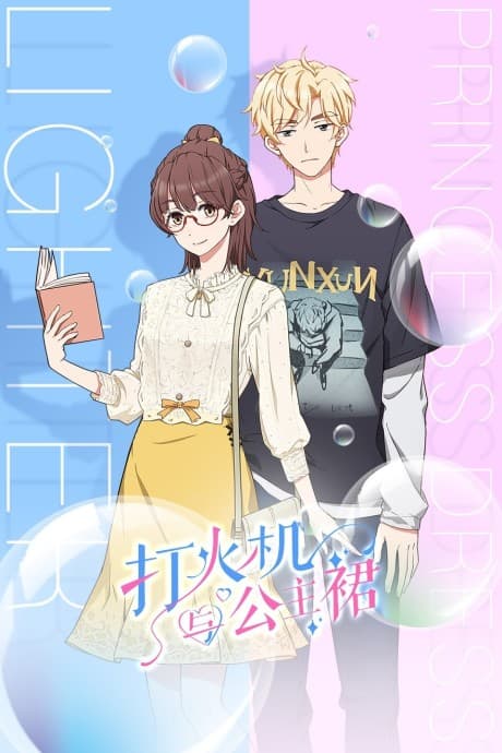 Lighter&Princess Dress