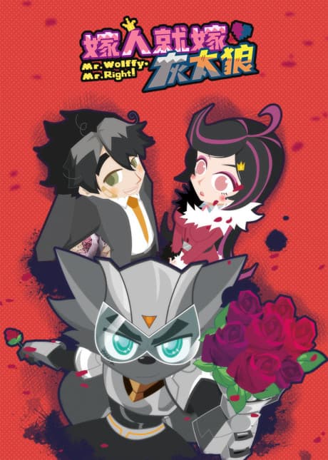 Mr. Wolffy, Mr. Right!