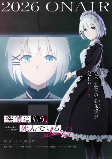 Tantei wa mou, Shindeiru. Season 2