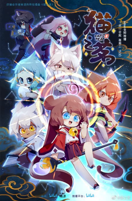 The Cat's Tea Season 2