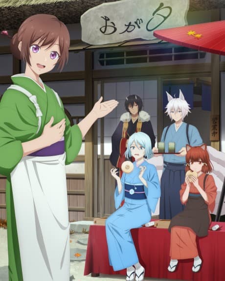Kakuriyo -Bed & Breakfast for Spirits- 2