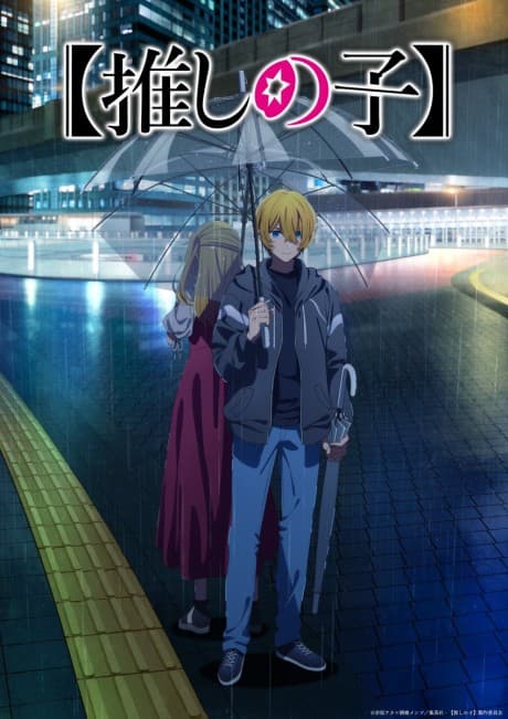 [Oshi no Ko] 3rd Season