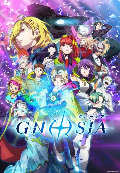 GNOSIA