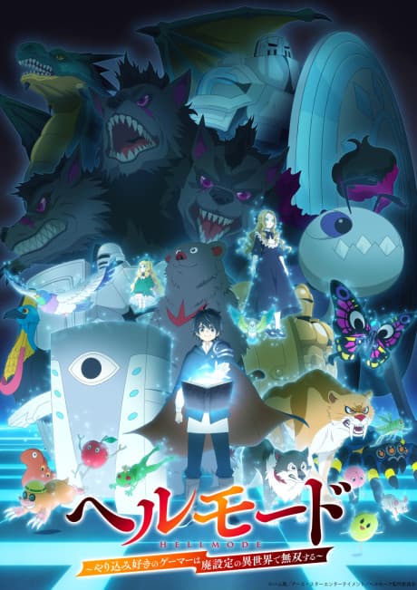 Hell Mode: Yarikomi Suki no Gamer wa Haisettei no Isekai de Musou Suru