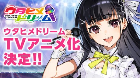 Utahime Dream