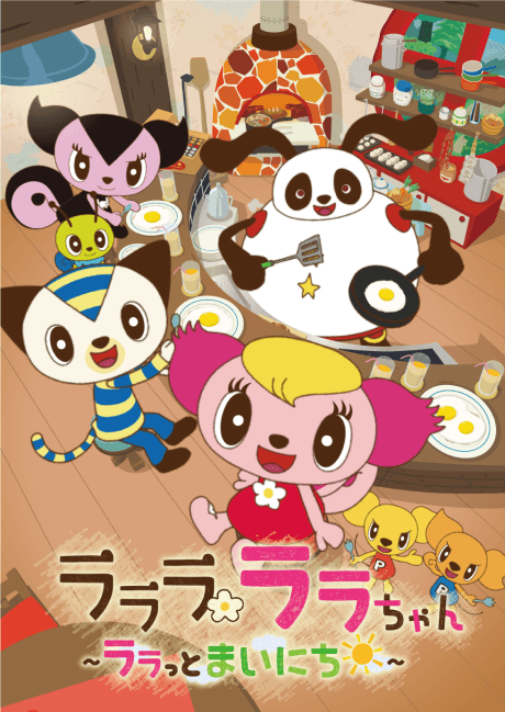 Lalala Lala-chan: Lala to Mainichi