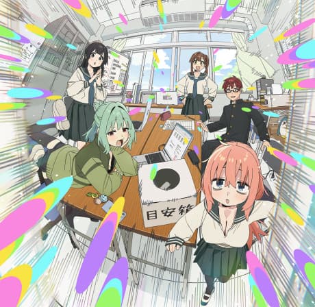 Seitokai ni mo Ana wa Aru!