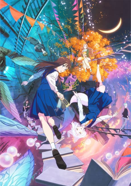 Kono Hon wo Nusumu Mono wa