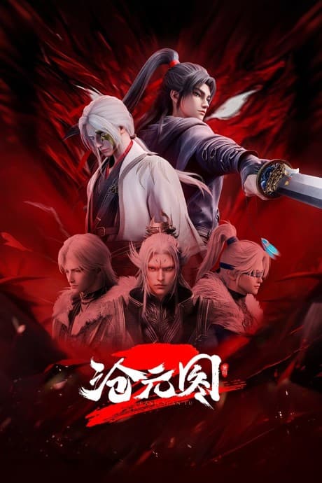 Cang Yuan Tu 2 Special