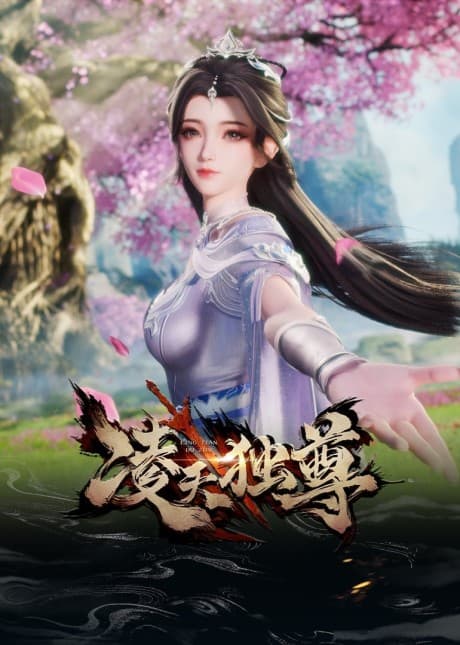 Ling Tian Du Zun