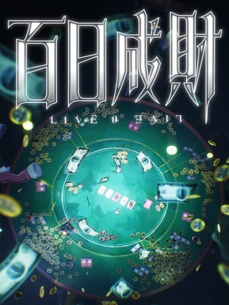 Crowned in a Hundred Days