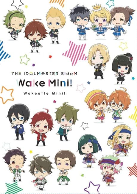 The Idolm@ster SideM Wake Atte Mini! Specials