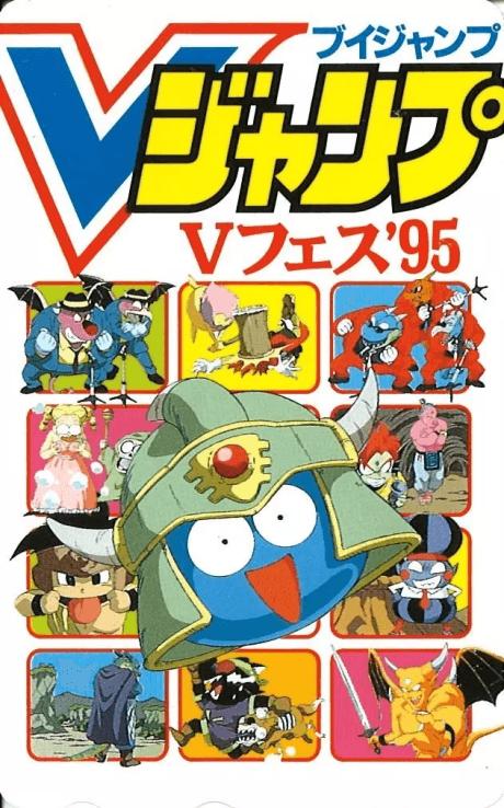 The Adventures of Slaim